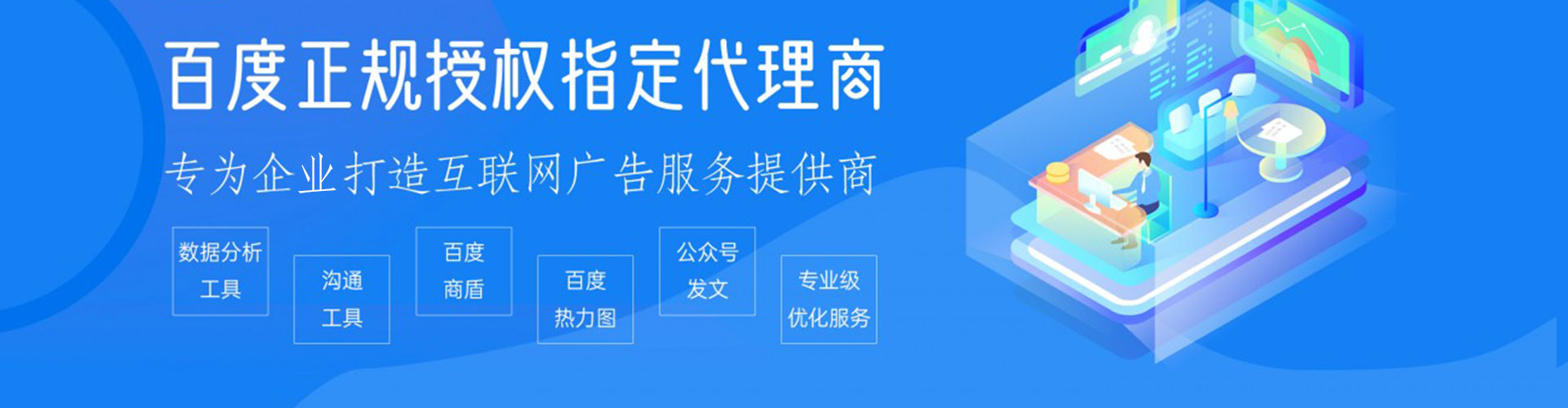 奉化信息流广告