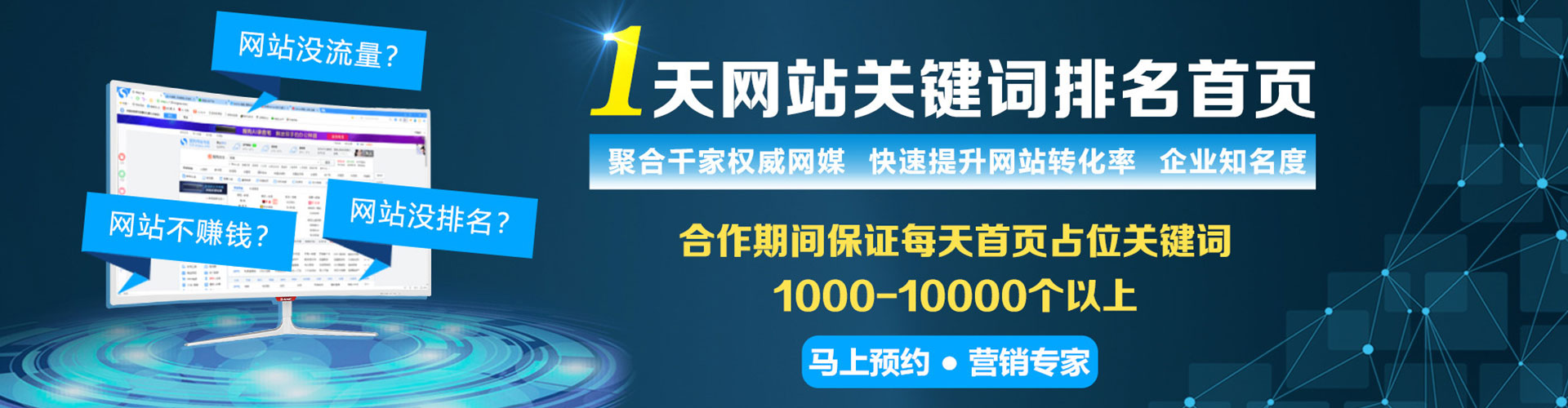奉化百度推广费用