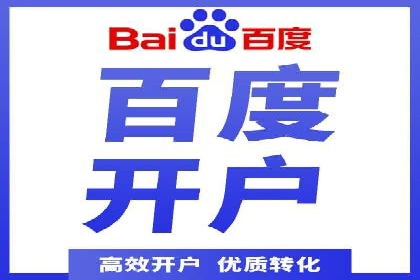 竞价SEM案例解析：旅游行业精准广告投放技巧