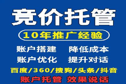 案例分析：SEM优化师如何优化广告创意