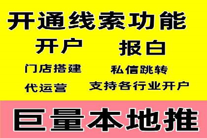 百度广告推广案例：效果转化提升